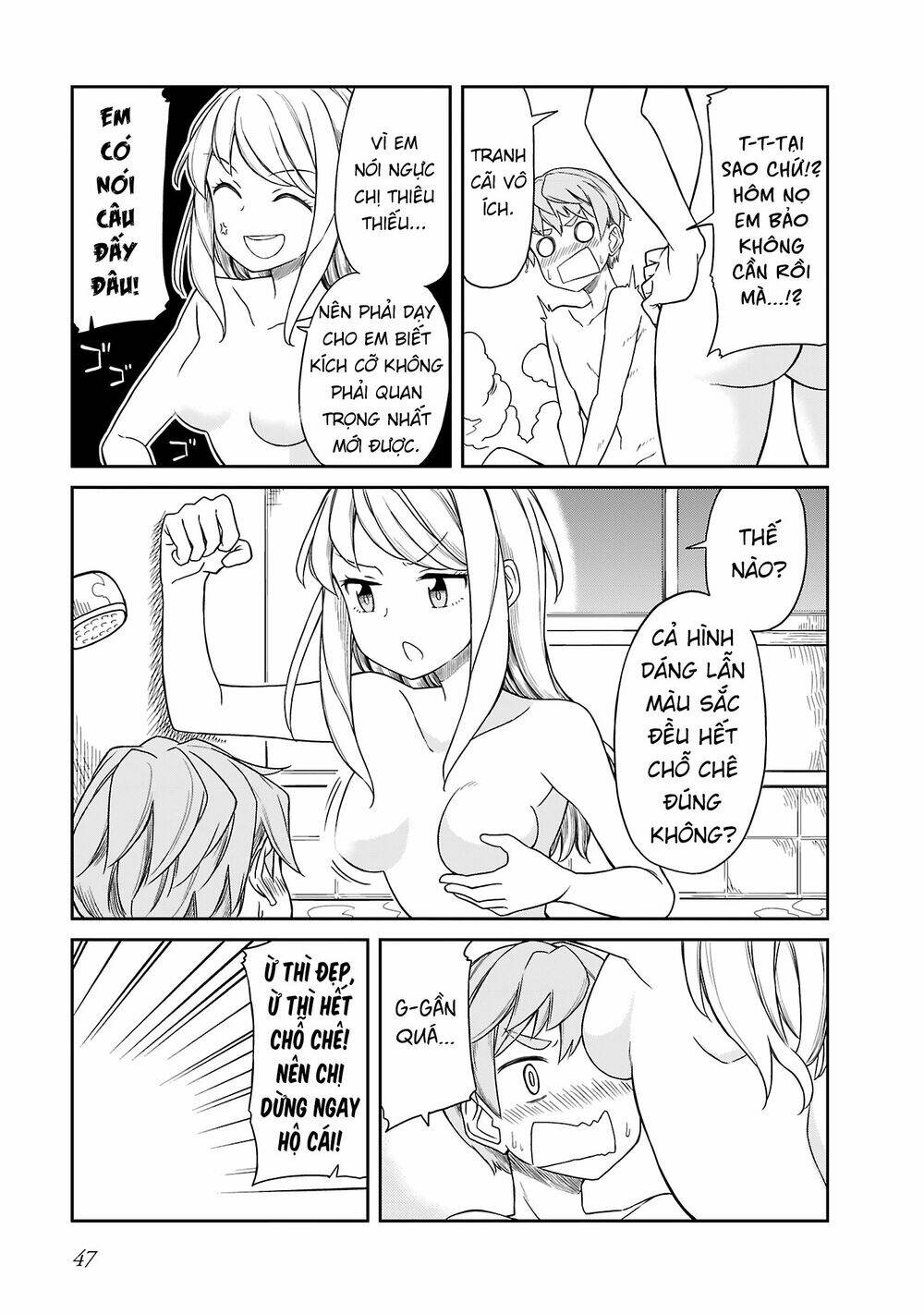 hinomoto sanshimai wa kamatte hoshii chapter 13 9