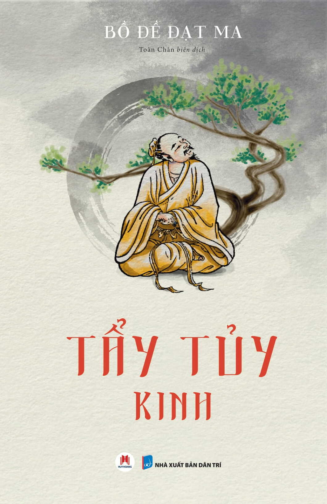 Sách Tẩy tủy kinh