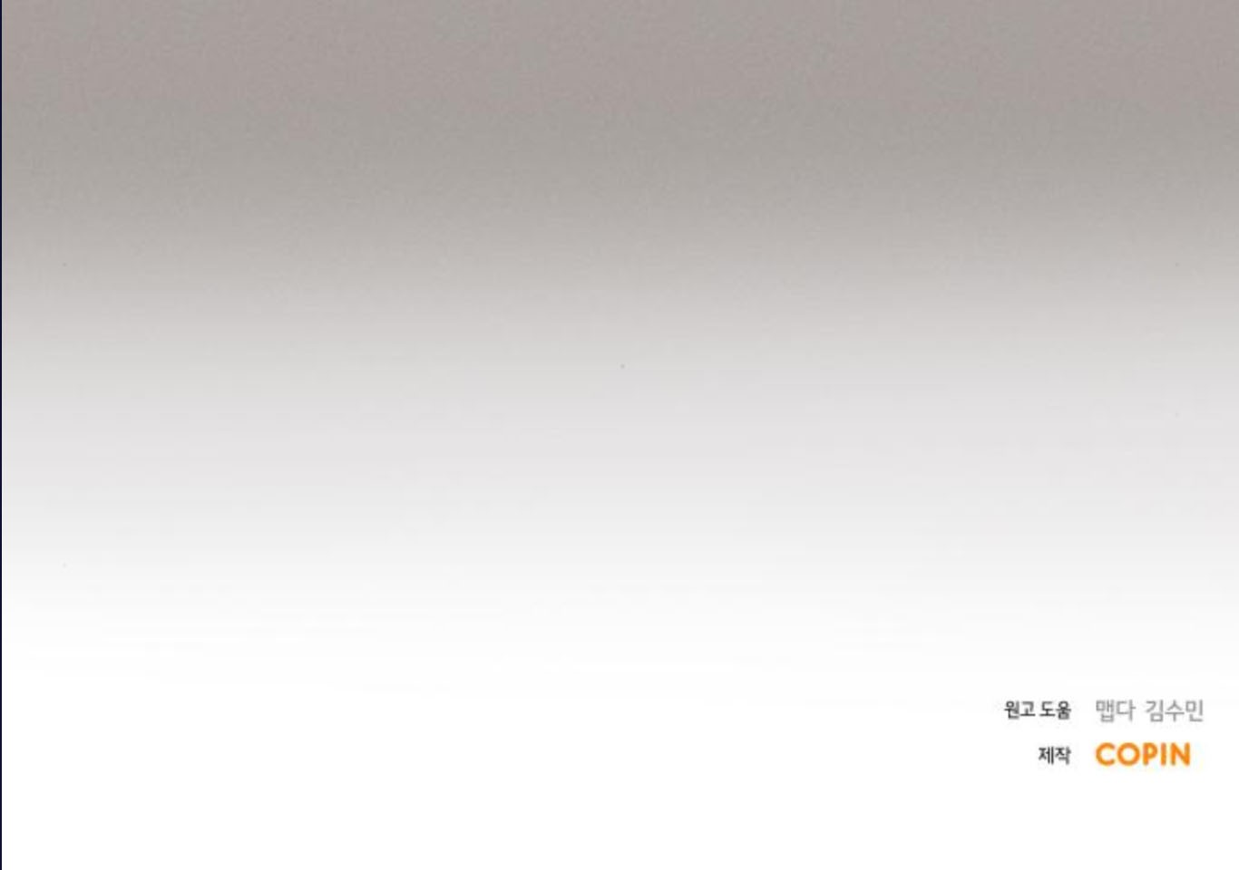 cuộc hôn nhân hoàn hảo chapter 14.3 29