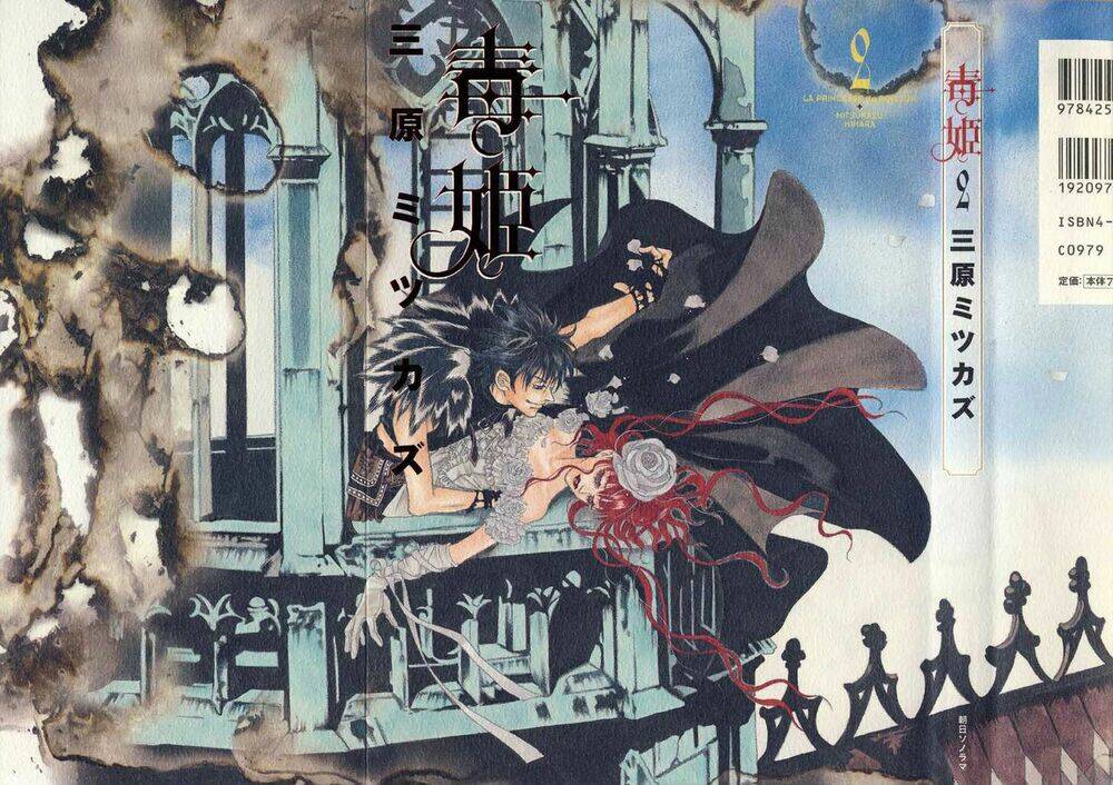 dokuhime - công chúa độc dược chapter 8 3