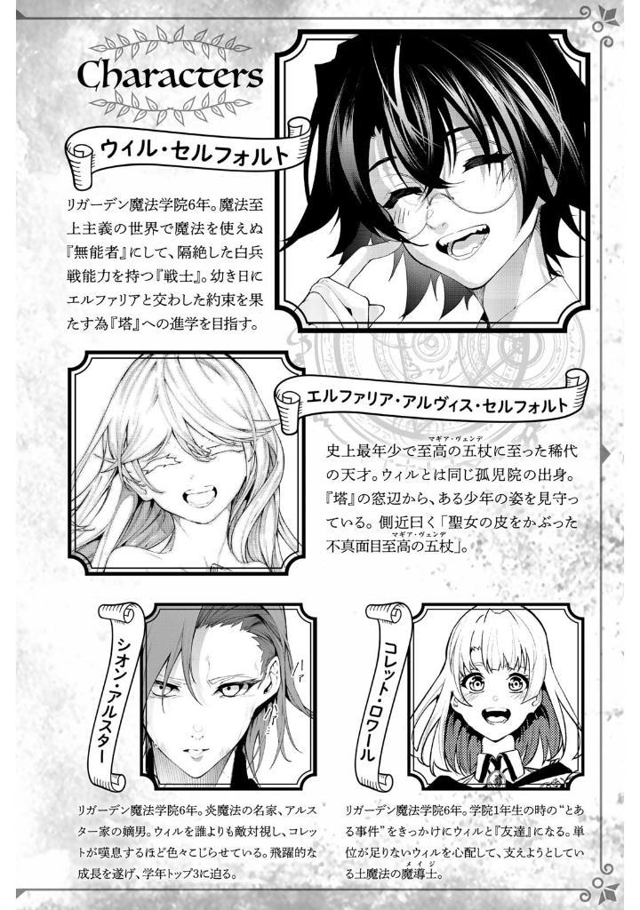 Sách ngoại văn: Tsue To Ken No Wisutoria 4 (Japanese Edition)