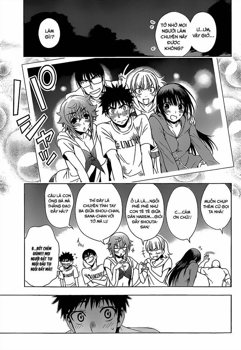 koisome momiji chapter 13 17