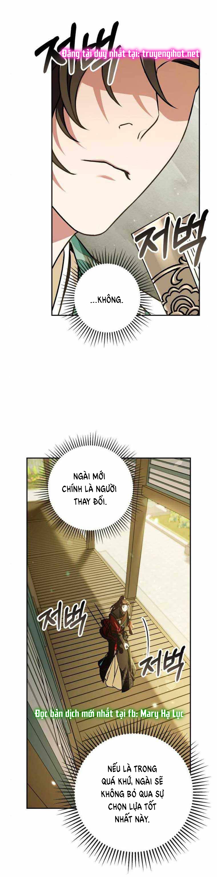 bản tình ca heeran chapter 22.1 6