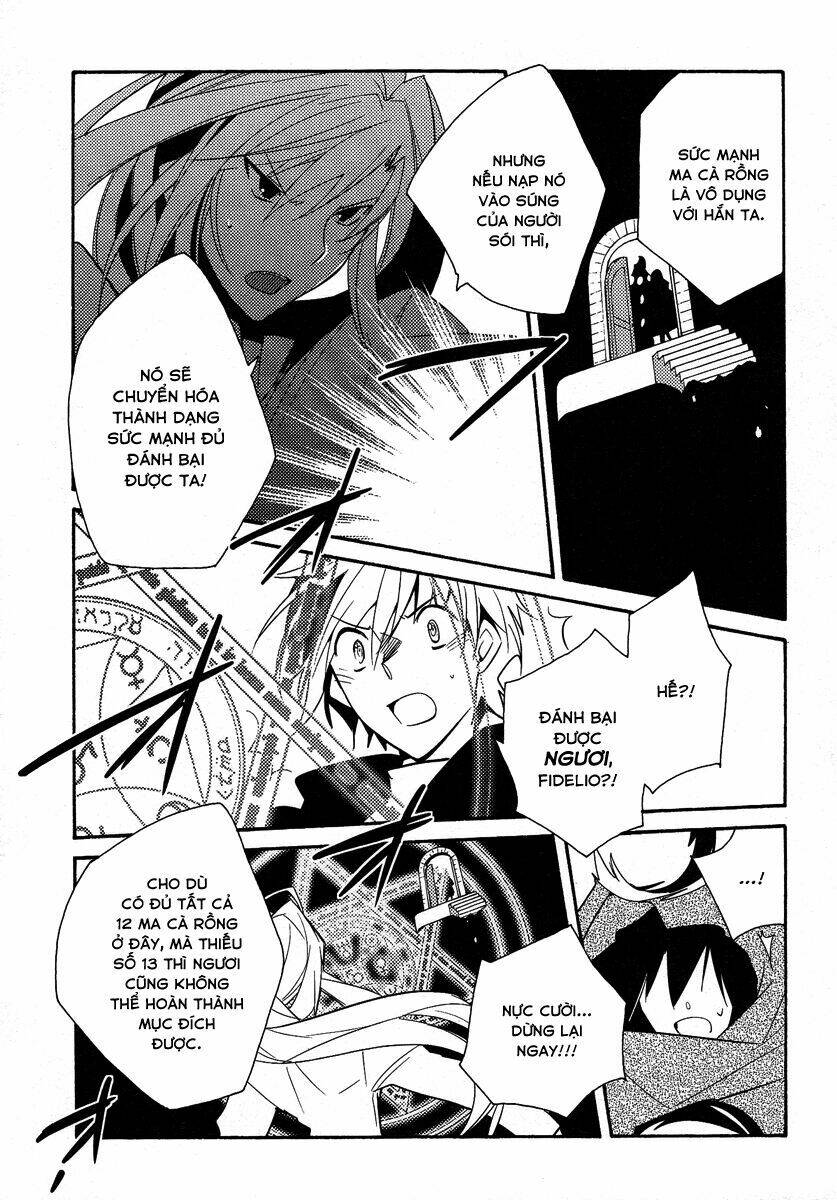 shinyaku ookami ga kuru! chapter 39 22