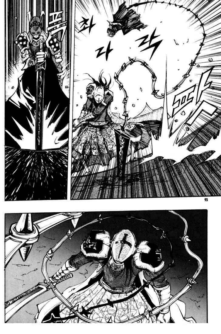 nephilim chapter 22 12