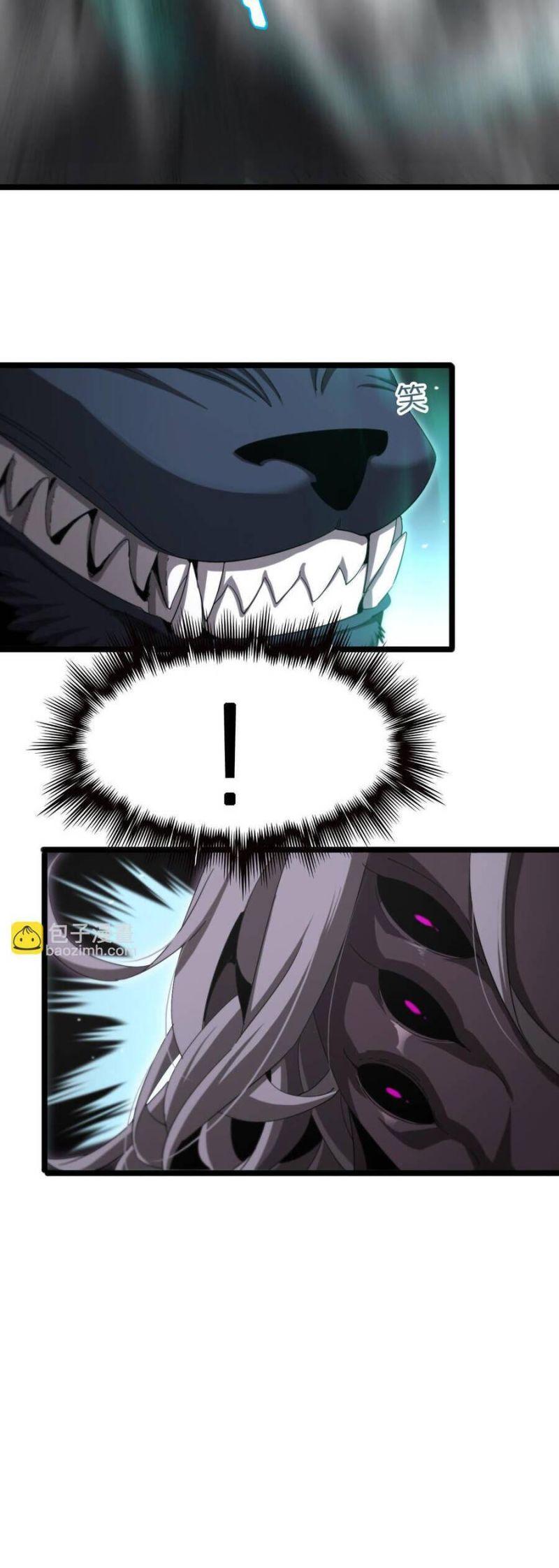 chư giới - tận thế online chapter 241 8