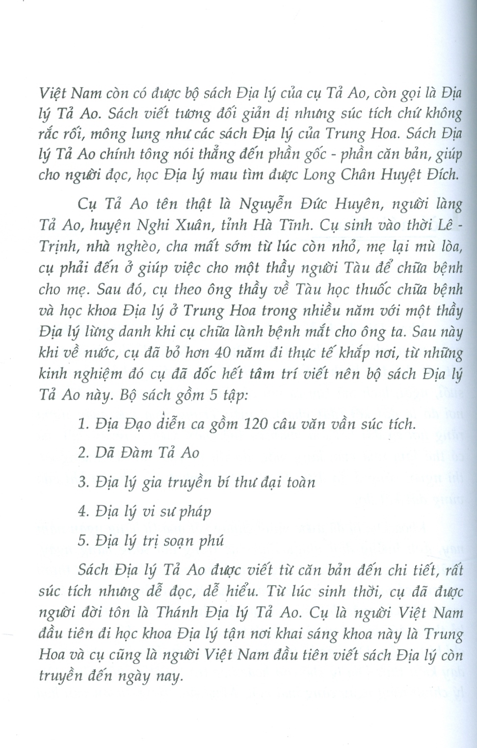 Tả Ao Địa Lý Toàn Thư (Bìa cứng)