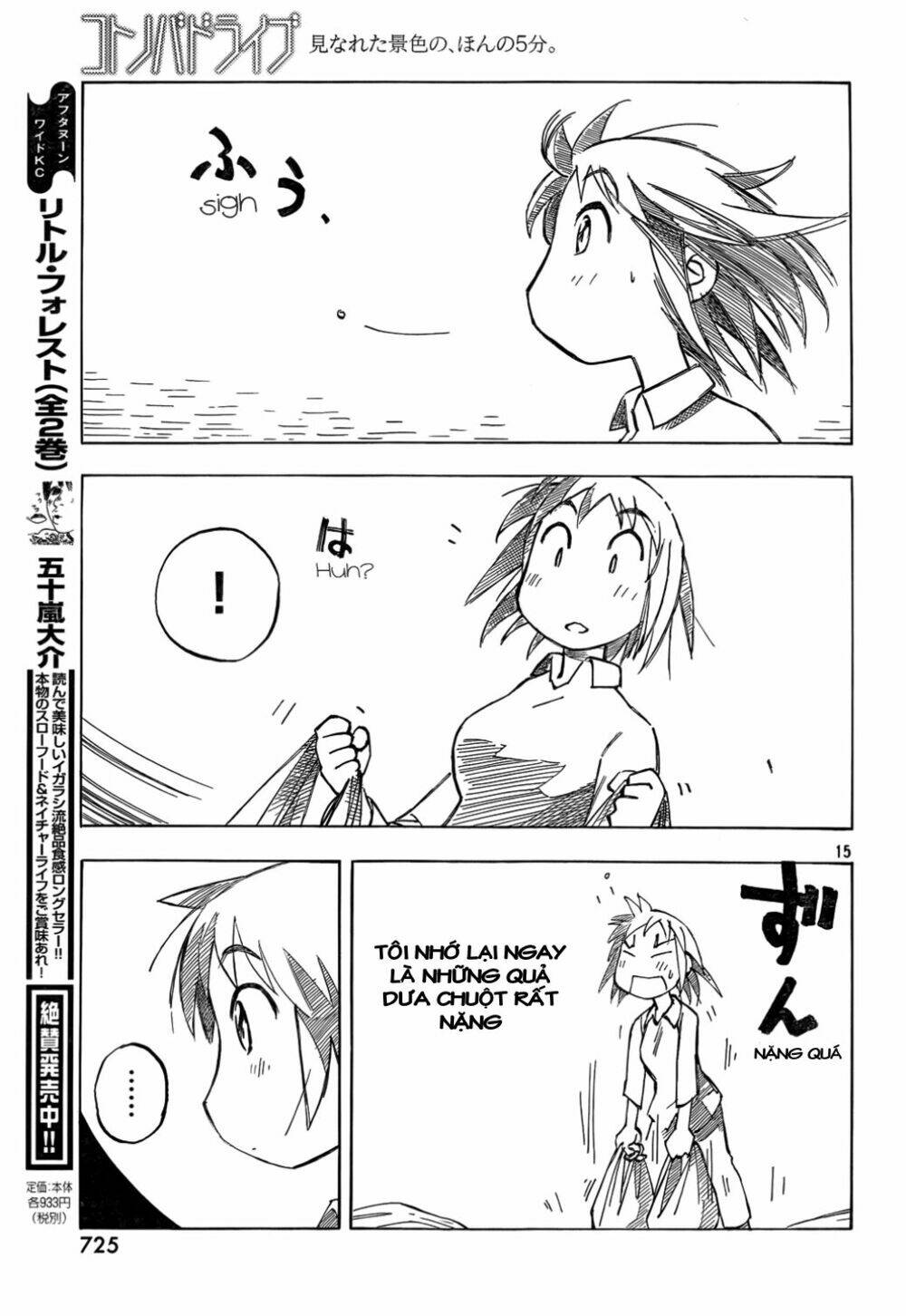 kotonoba drive chapter 9 15