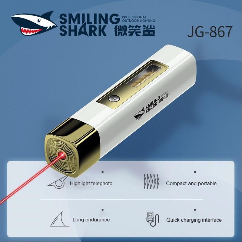 Bút Trình Chiếu Có Đèn Pin SMILLING SHARK JG-867 (Trắng phối vàng) ️ FREESHIP ️