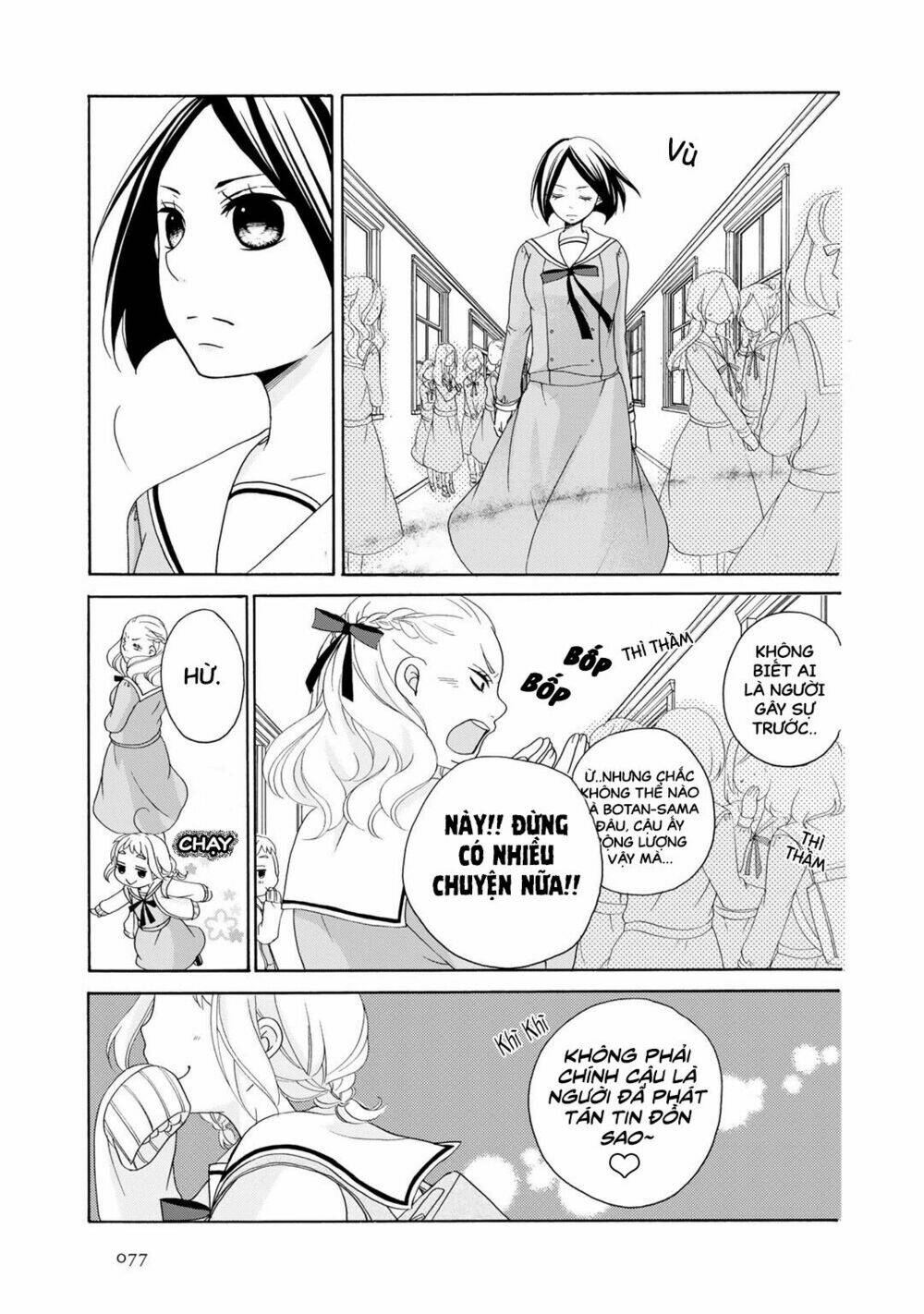 tomodachi gokko (yamada daisy) chapter 3 6