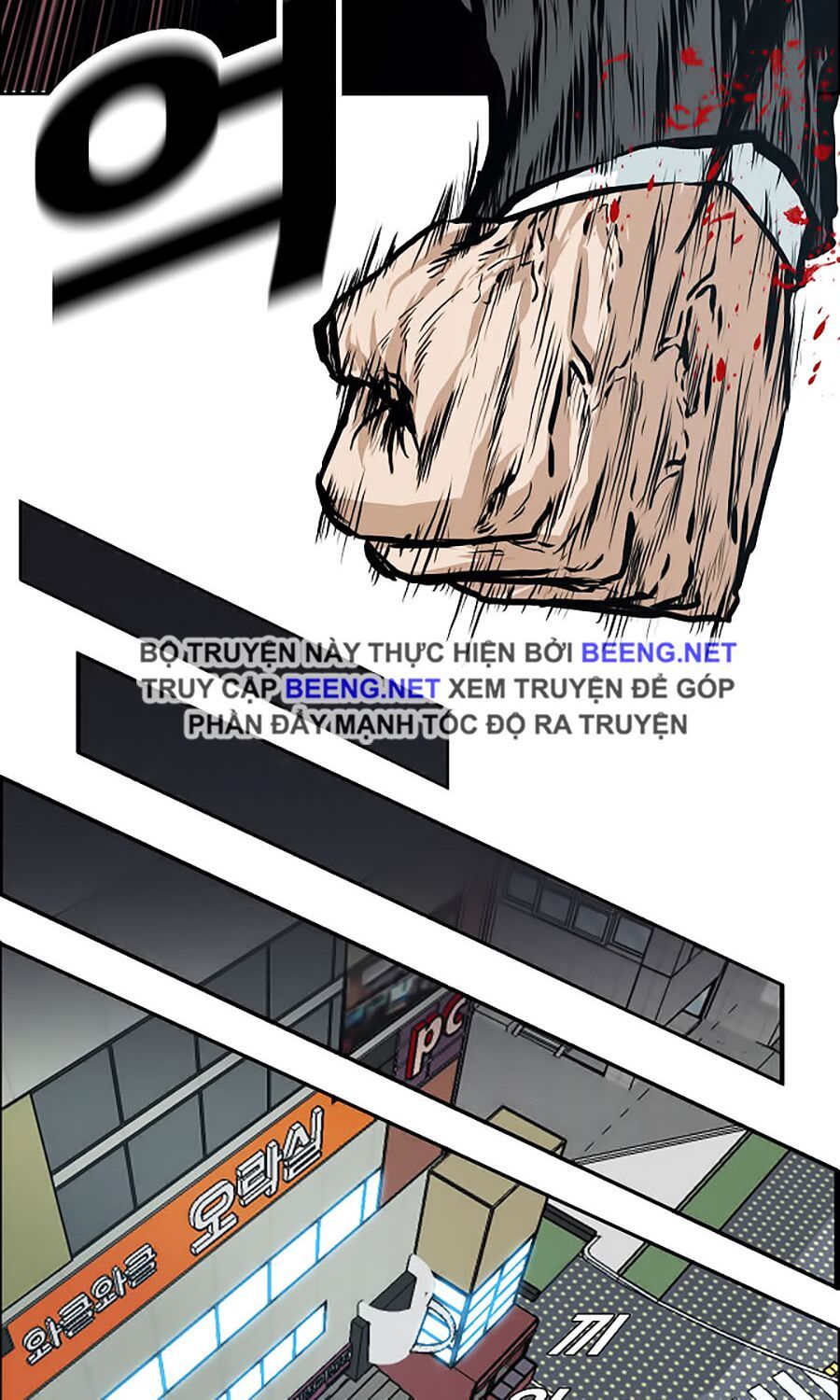 bá chủ học đường ss3 chapter 22 42