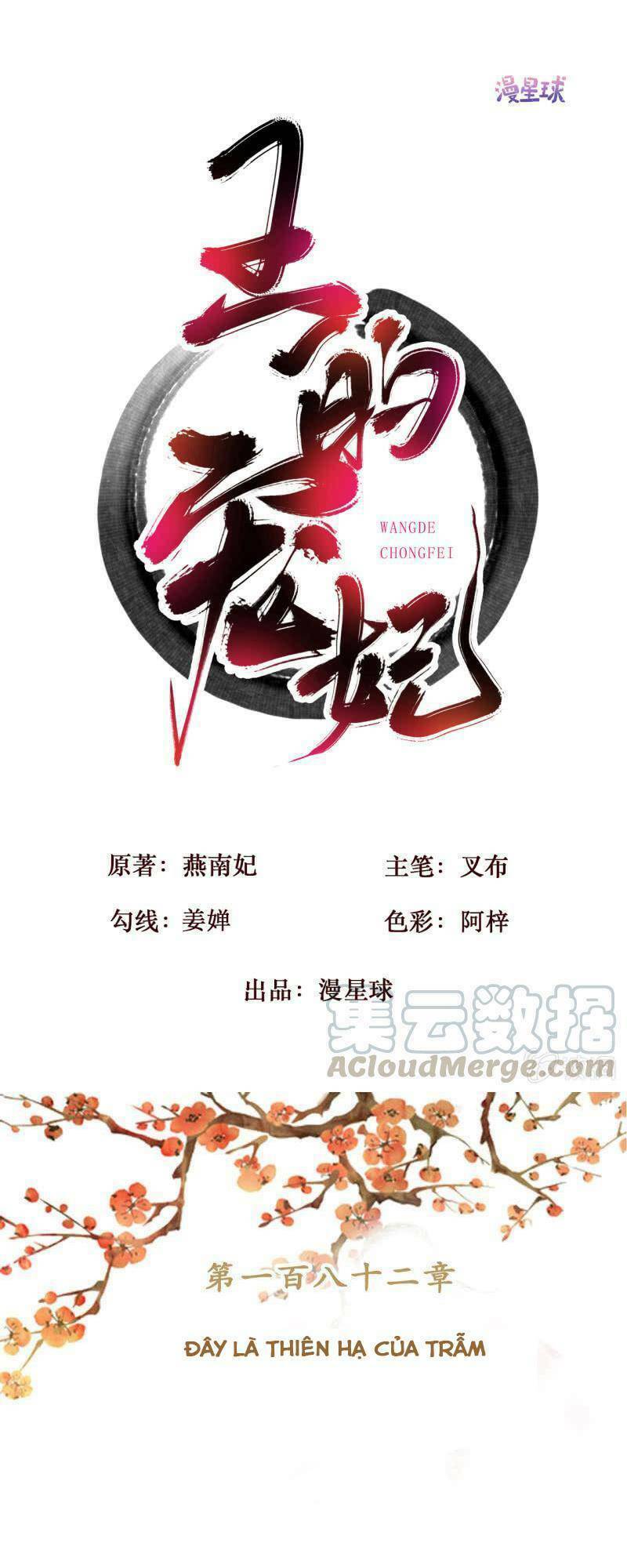 sủng phi của vương chapter 182 1