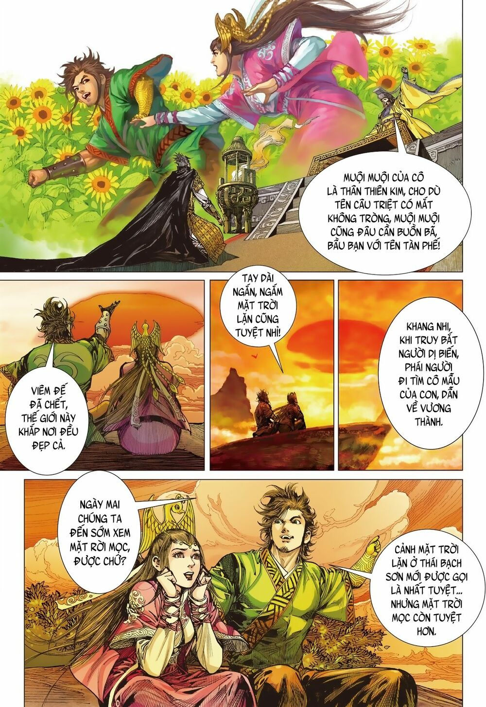 sơn hải kinh truyện chapter 231 16