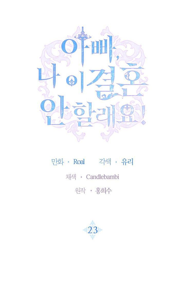 cha à, con không muốn kết hôn đâu chapter 23 5