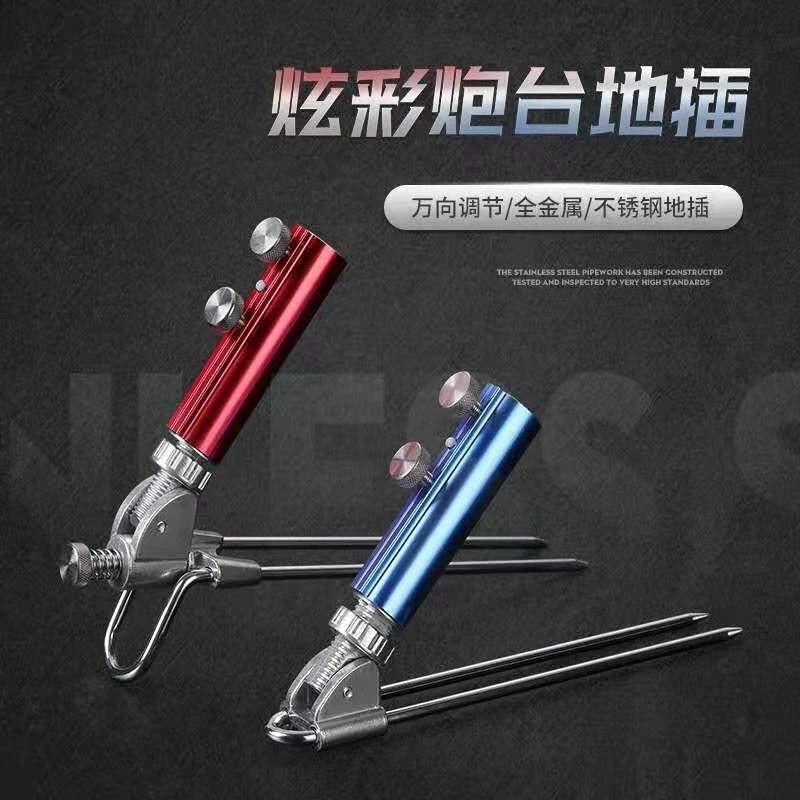 Chân cắm đất xuay 360 độ