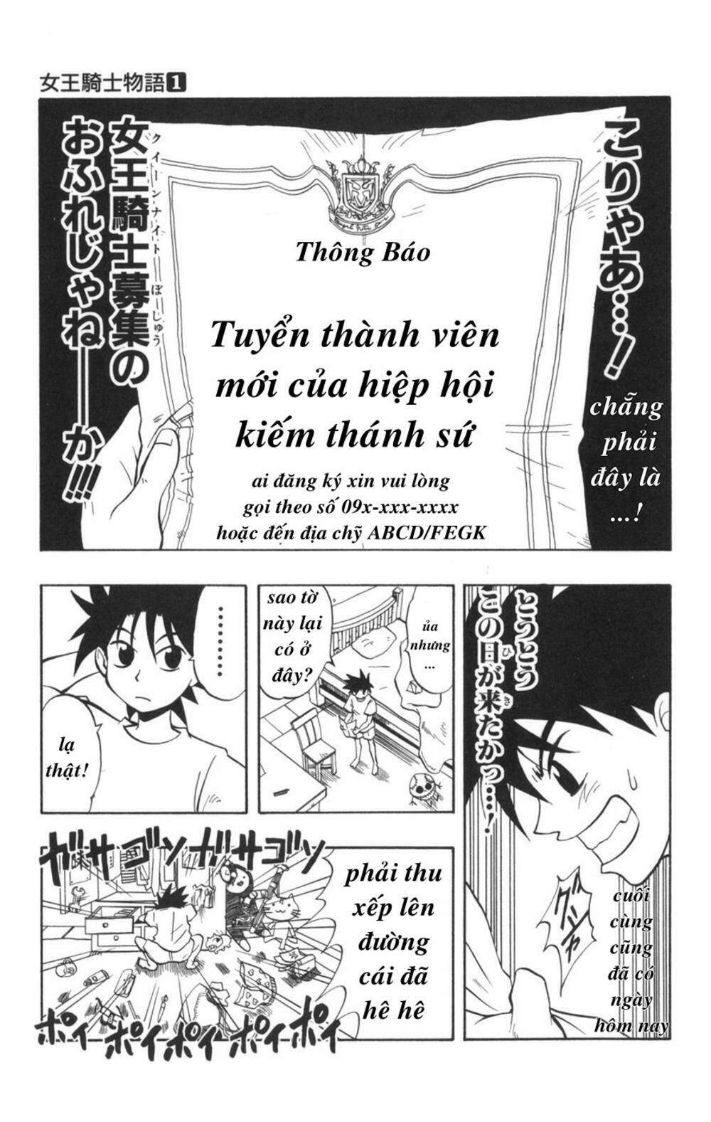 saga of queen knight chapter 4 12