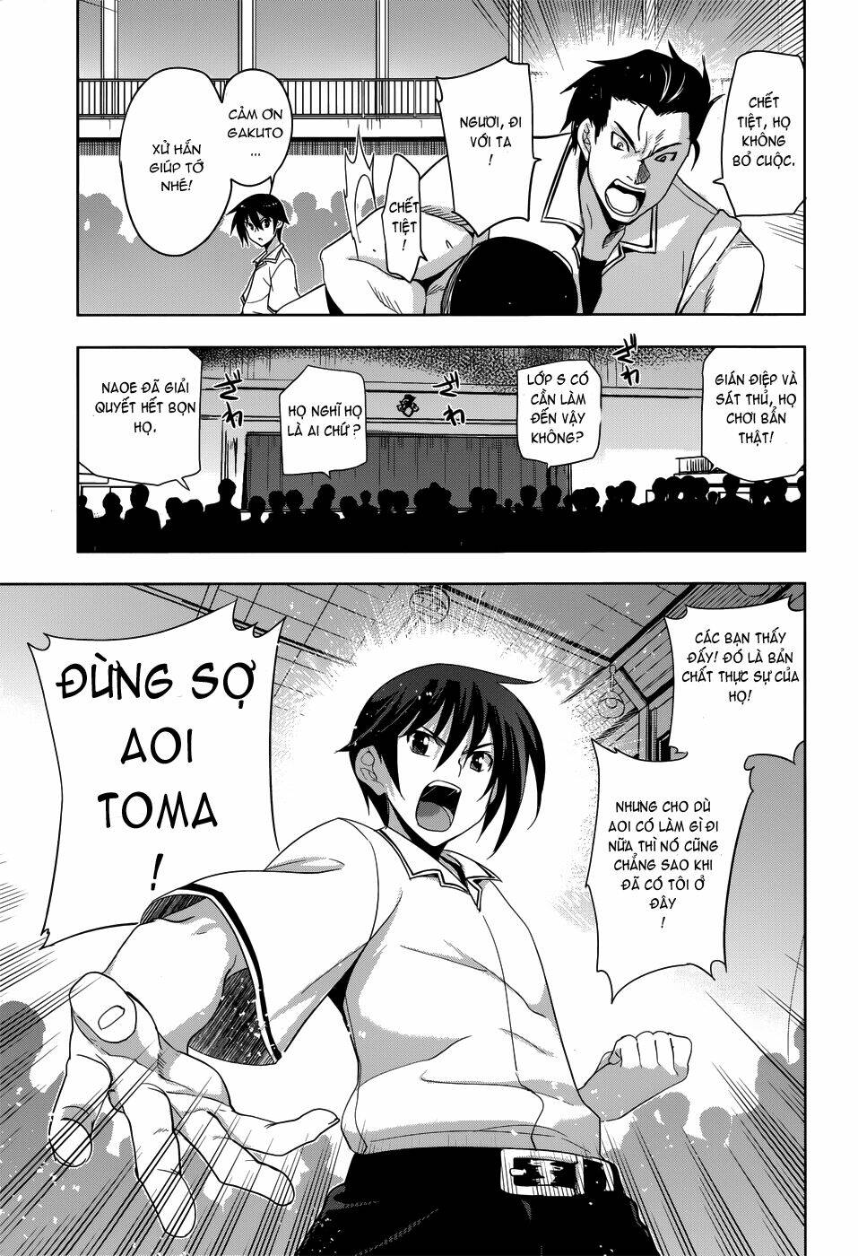 shinken de watashi ni koi shinasai chapter 25 14