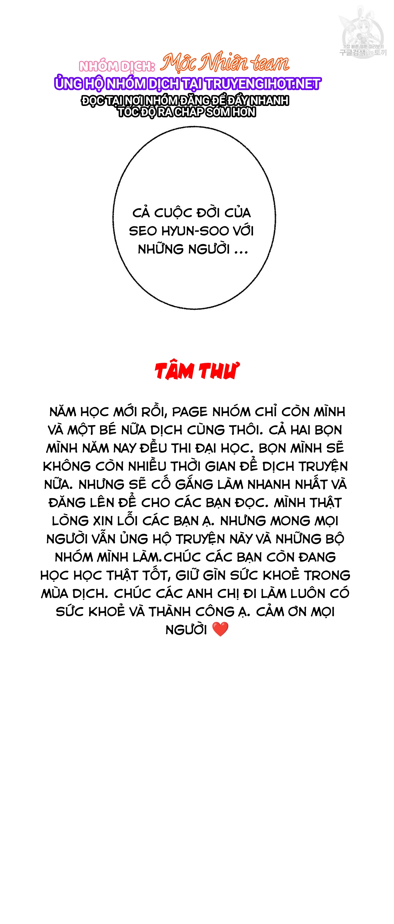 chịch anh bạn một cách hoàn hảo chapter 13.3 39