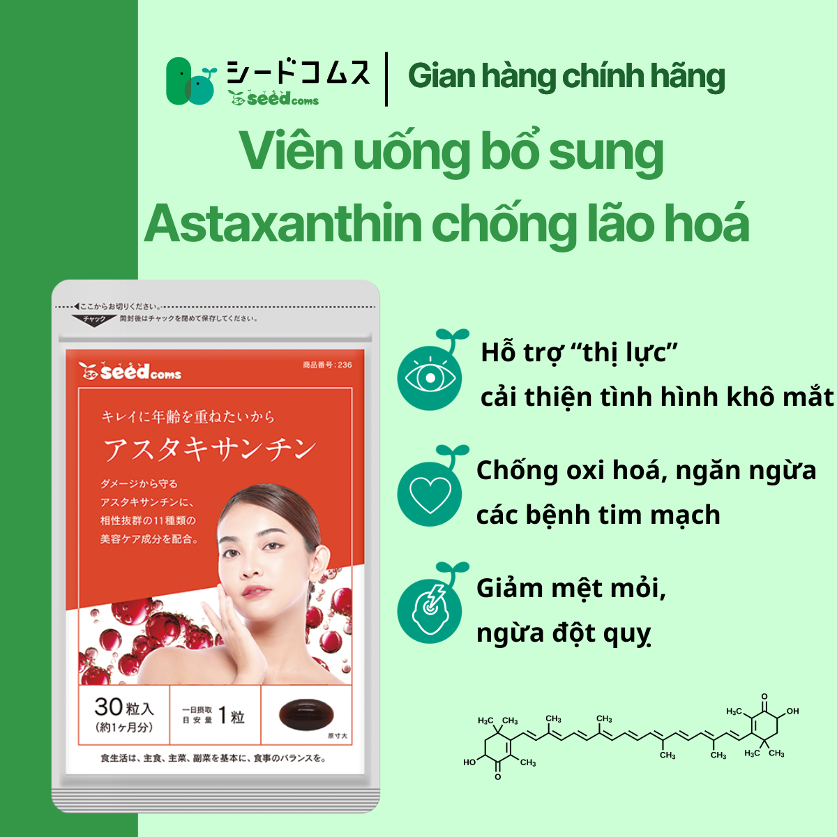 Viên Uống Bổ Sung Astaxanthin Giúp Ngăn Ngừa Lão Hoá Seedcoms Nhật Bản