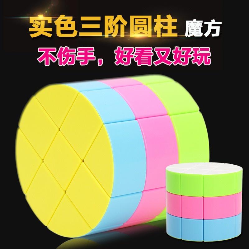 Rubik Biến Thể Cylinder Rubik Z-Cube Cloud 3-layer Cylinder Stickerless