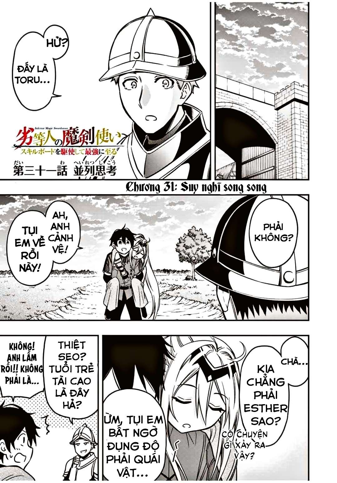 rettou hito no maken tsukai: sukiruboudo wo kushi shite saikyou ni itaru chapter 31 1