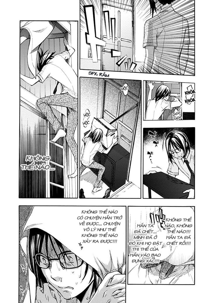 aphorism chapter 42 14