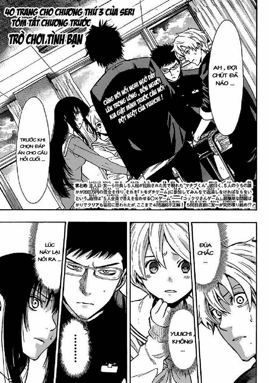 tomodachi chapter 3.1 2