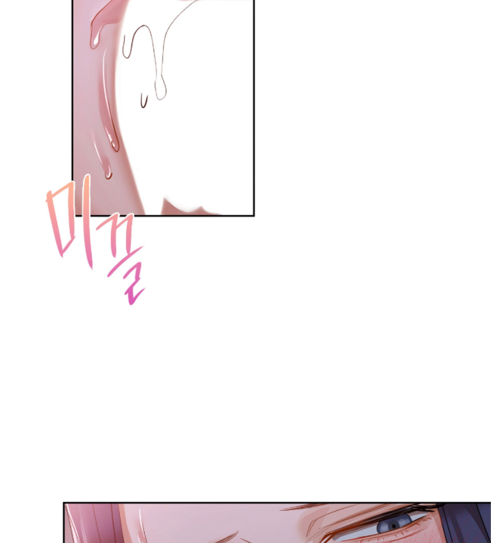 caffeine chapter 11 86