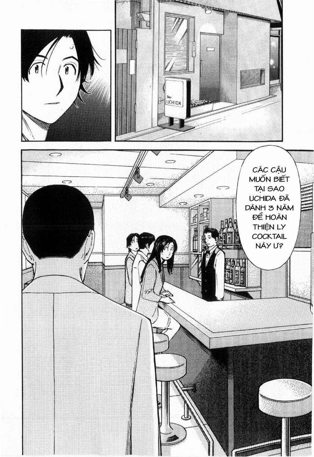 bartender chapter 117 3