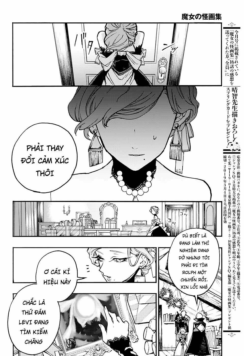 bức họa đẫm máu của phù thủy chapter 16.2 4