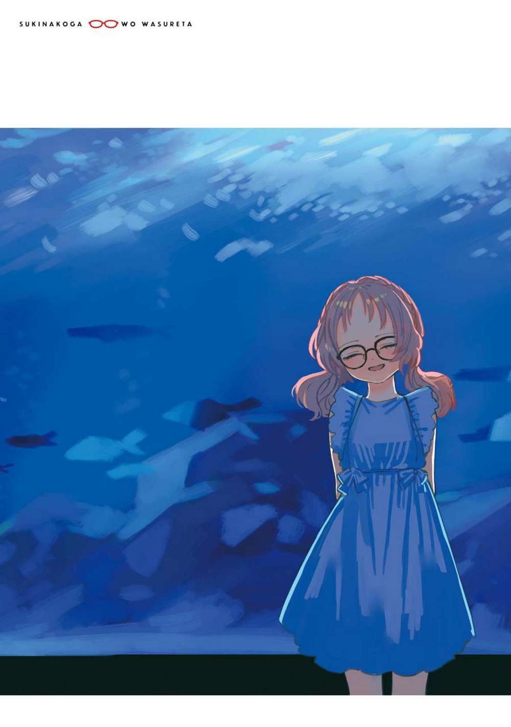 Cô bạn gái mà mình thích lại quên mang kính mất rồi chapter 83.1 7