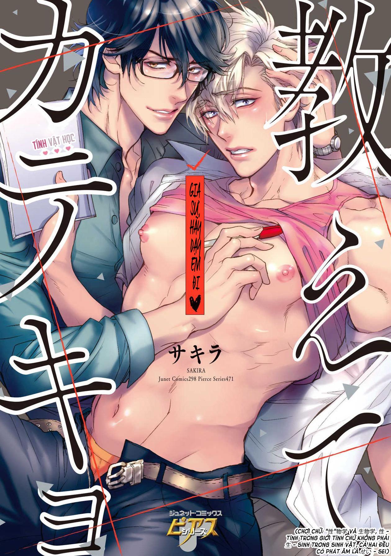 gia sư, hãy dạy em đi chapter 1 1