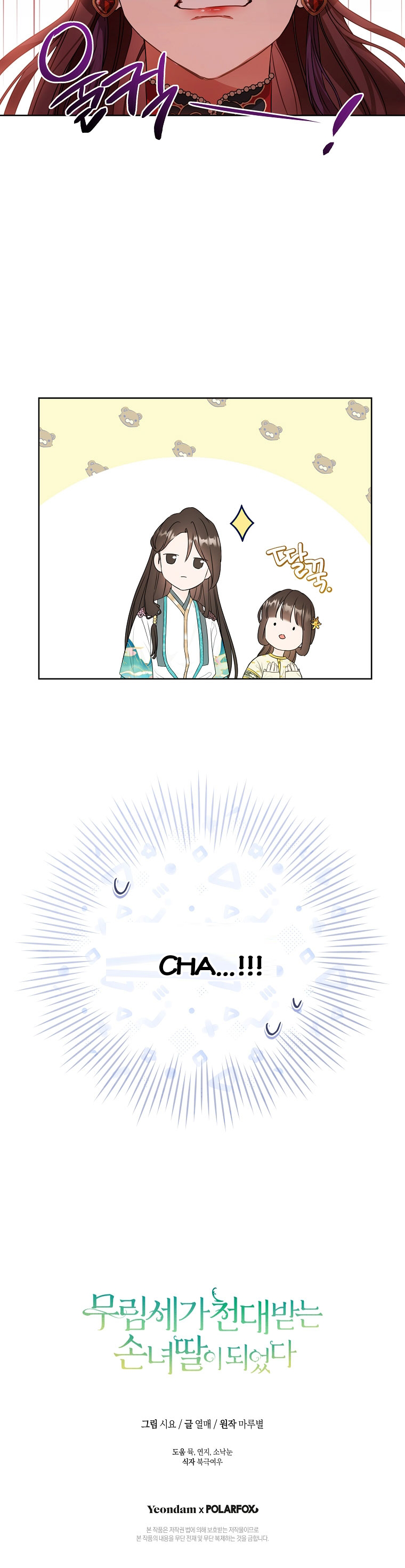 trở thành cô cháu gái bị khinh miệt của nhà quyền quý chapter 13 28