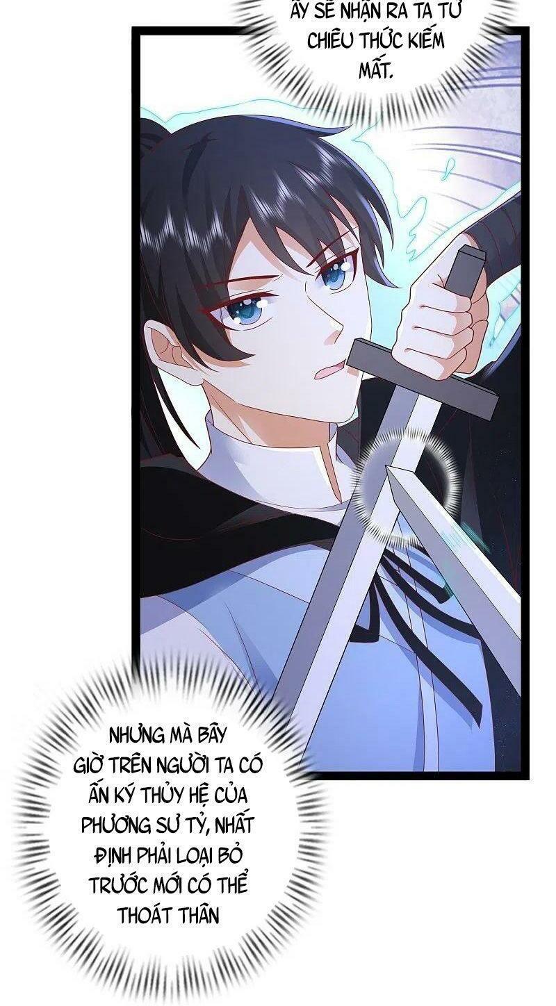 tối cường vận đào hoa chapter 271 24