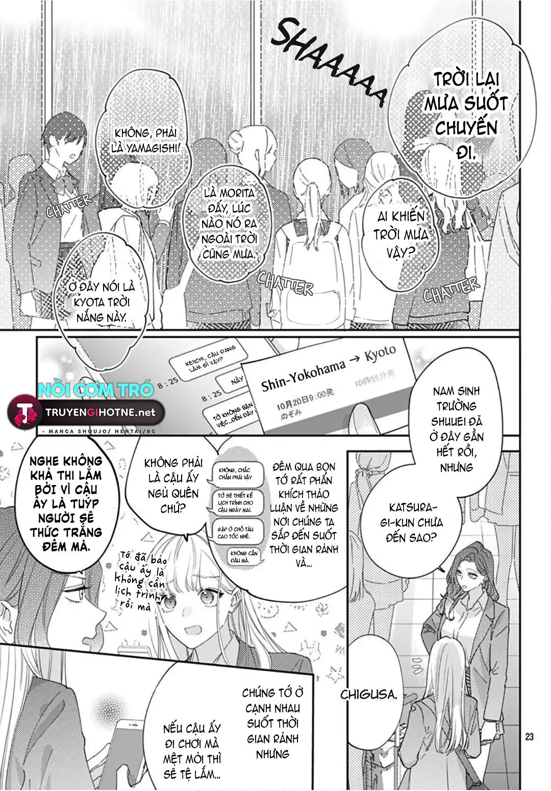 hayaku shitai futari chapter 26.2 11