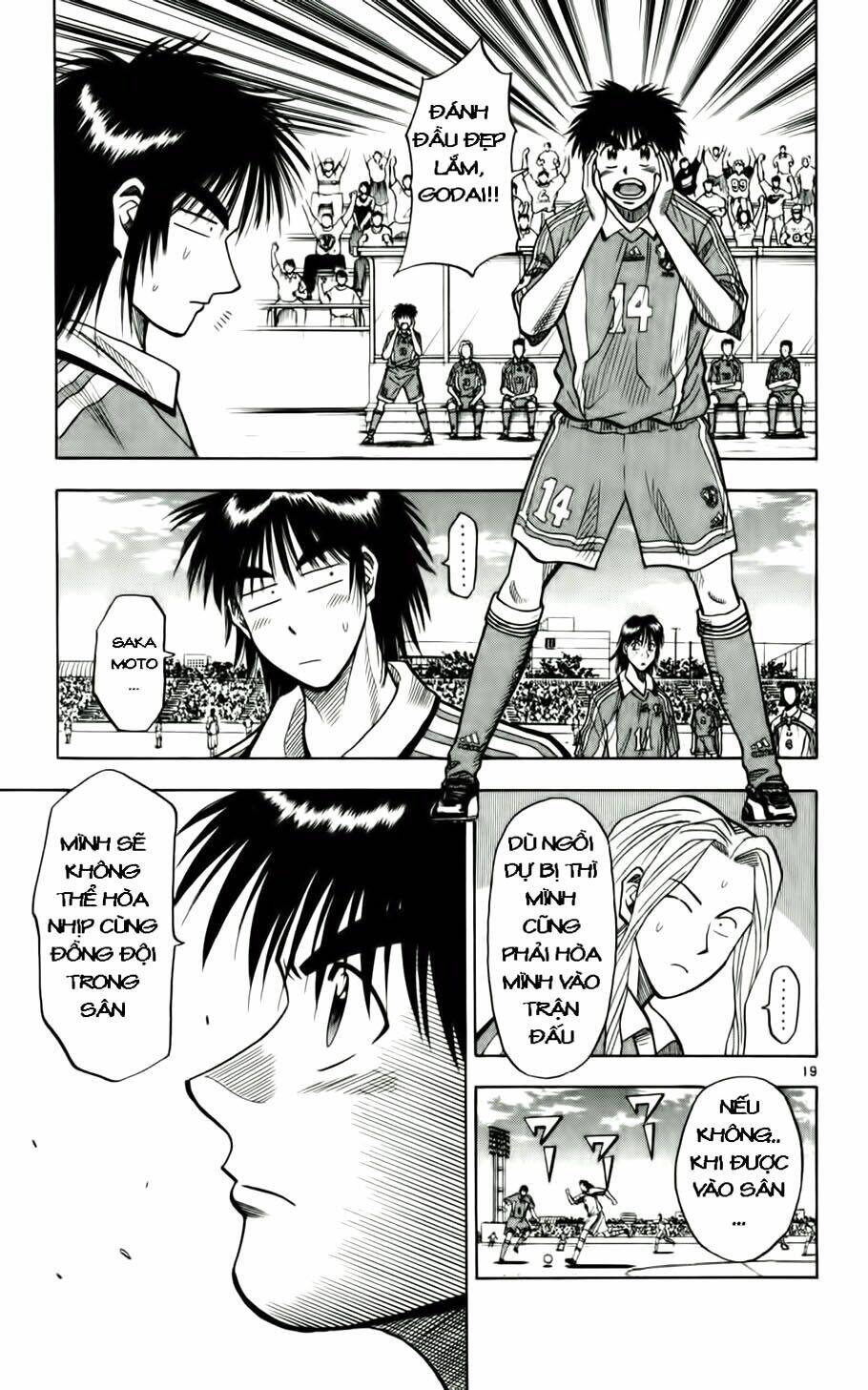 fantasista bản vip chapter 59 19