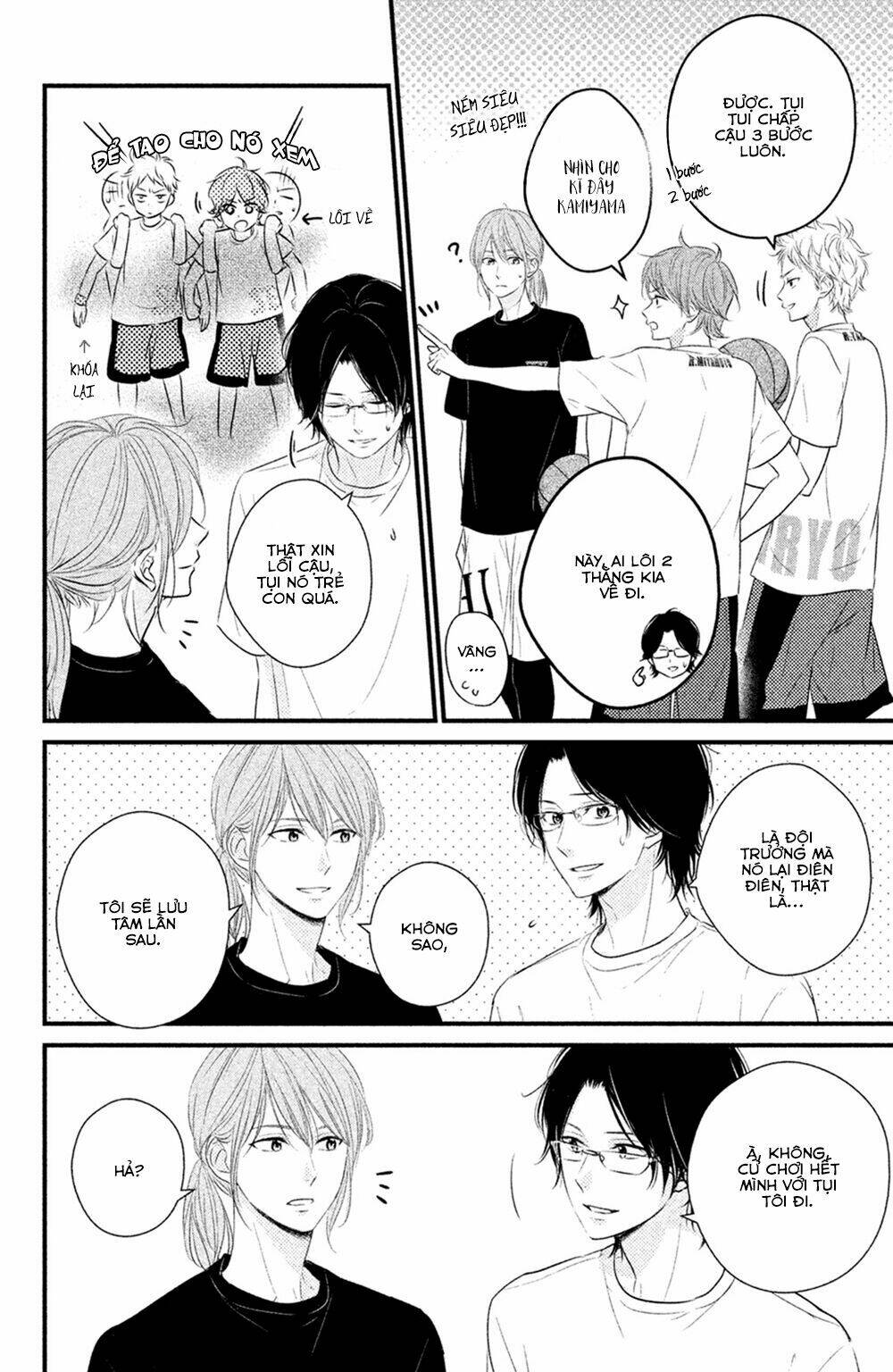 haru matsu bokura chapter 25 31