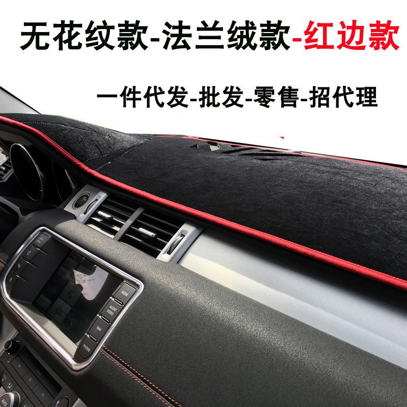 Giao hàng nhanh dành riêng cho Volkswagen Wei Lanling Bora Touareg Jetta Langshen Xingjing Huitengang bảng điều khiển tấm che nắng và đệm chống sáng