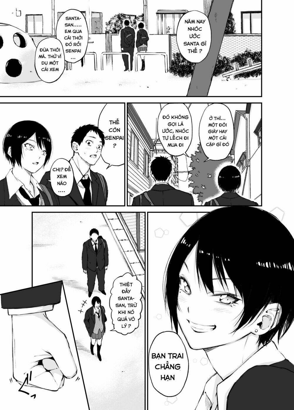 senpai×kouhai chapter 10 4