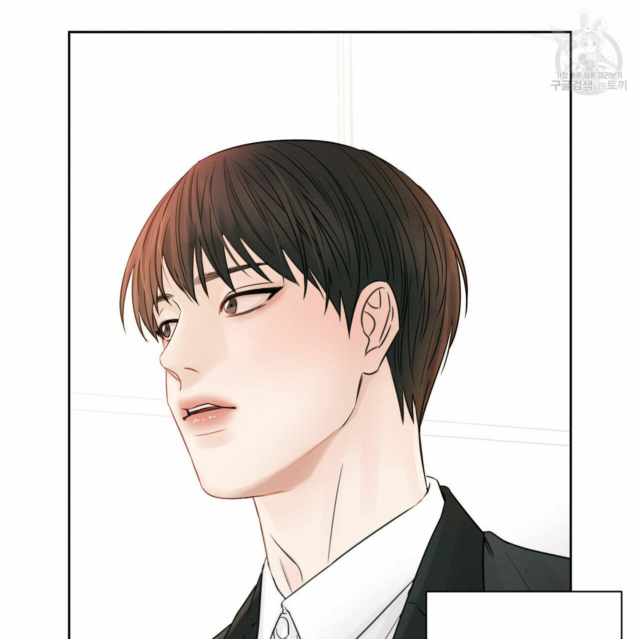 dù anh không yêu em chapter 18 64