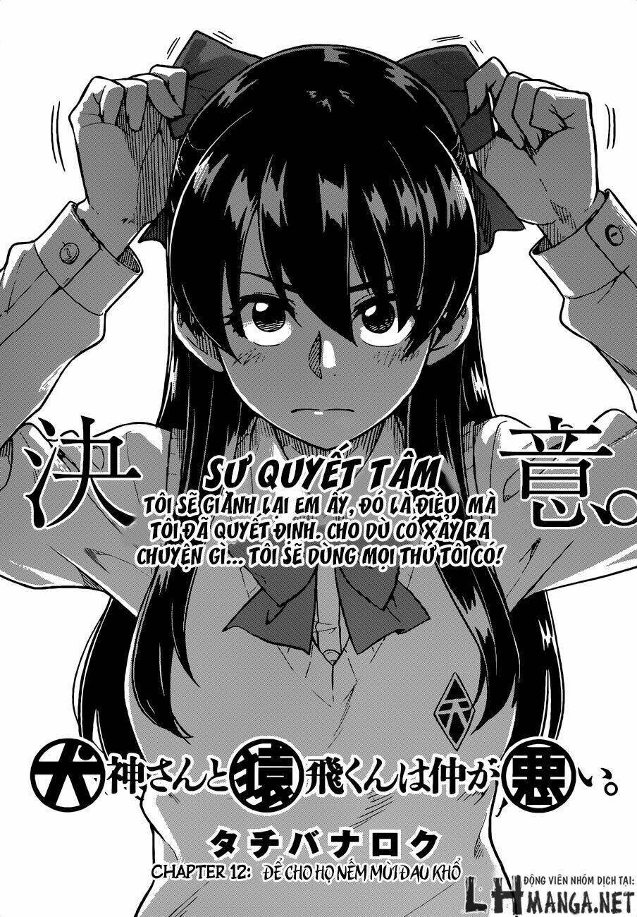 inugami-san to sarutobi-kun wa naka ga warui chapter 12 4