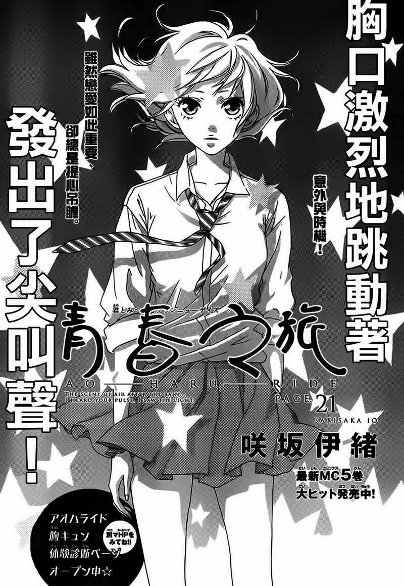 mối tình tuổi thanh xuân chapter 21 4