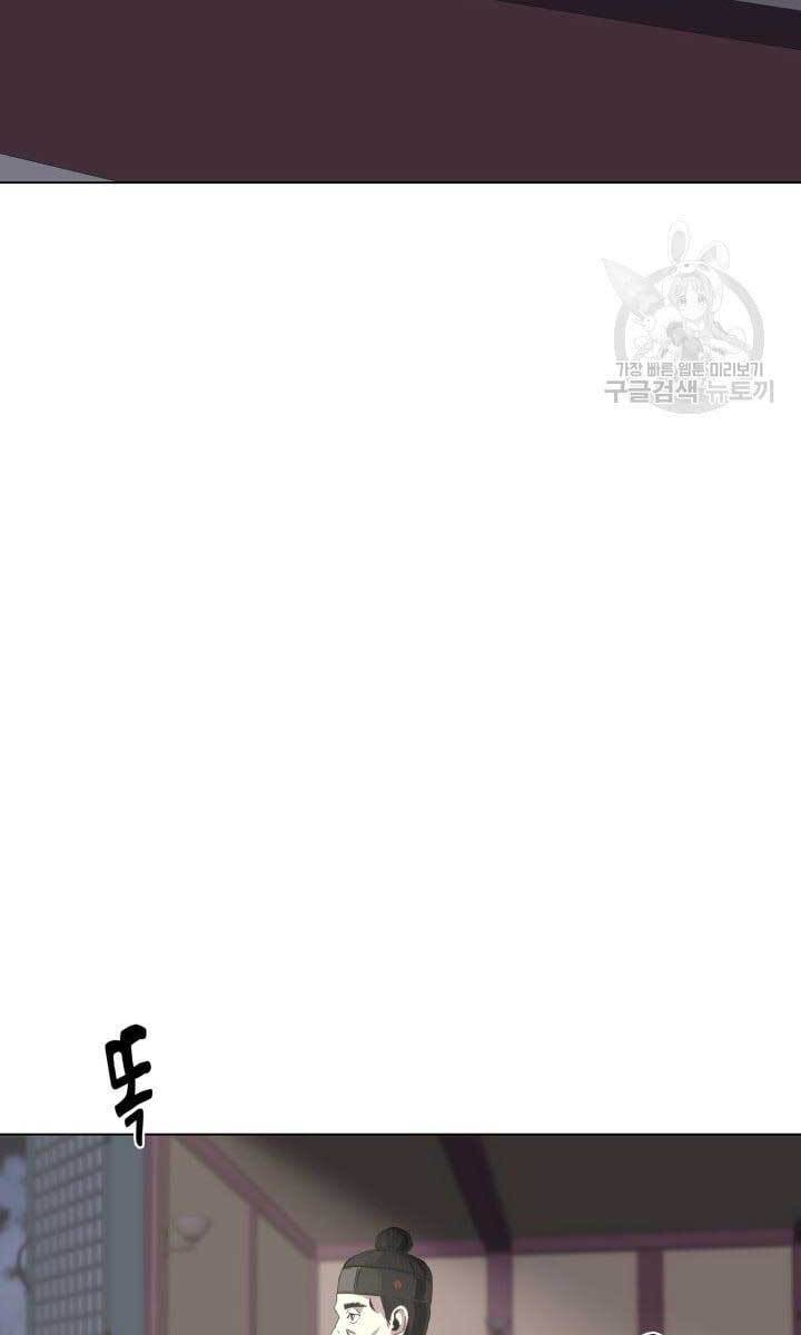 bậc thầy phép thuật ở thế giới võ lâm chapter 15.2 30