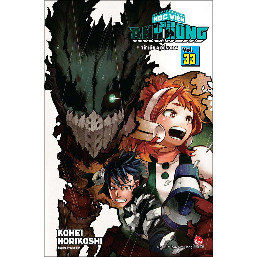 My Hero Academia - Học Viện Siêu Anh Hùng Tập 33: Từ Lớp A Đến Ofa [Tặng Kèm Bookmark Nhân Vật]