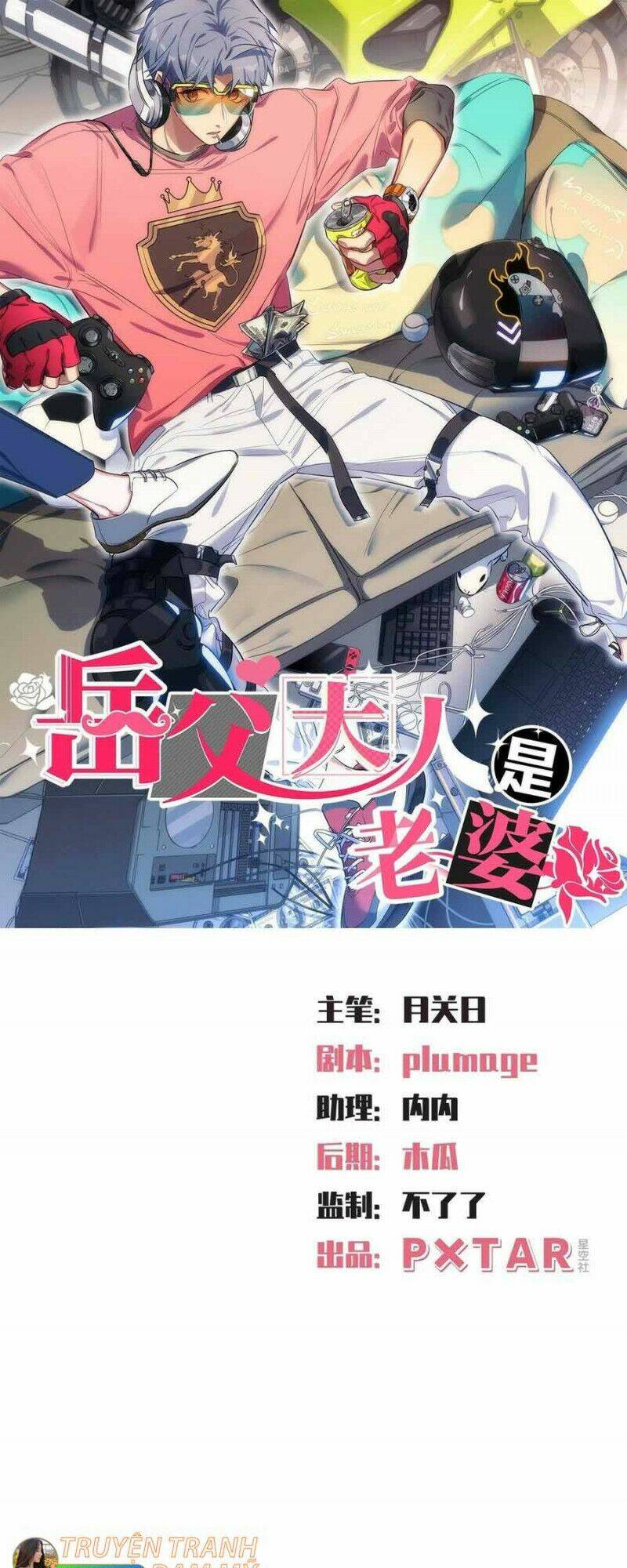 nhạc phụ đại nhân là lão bà chapter 130 1