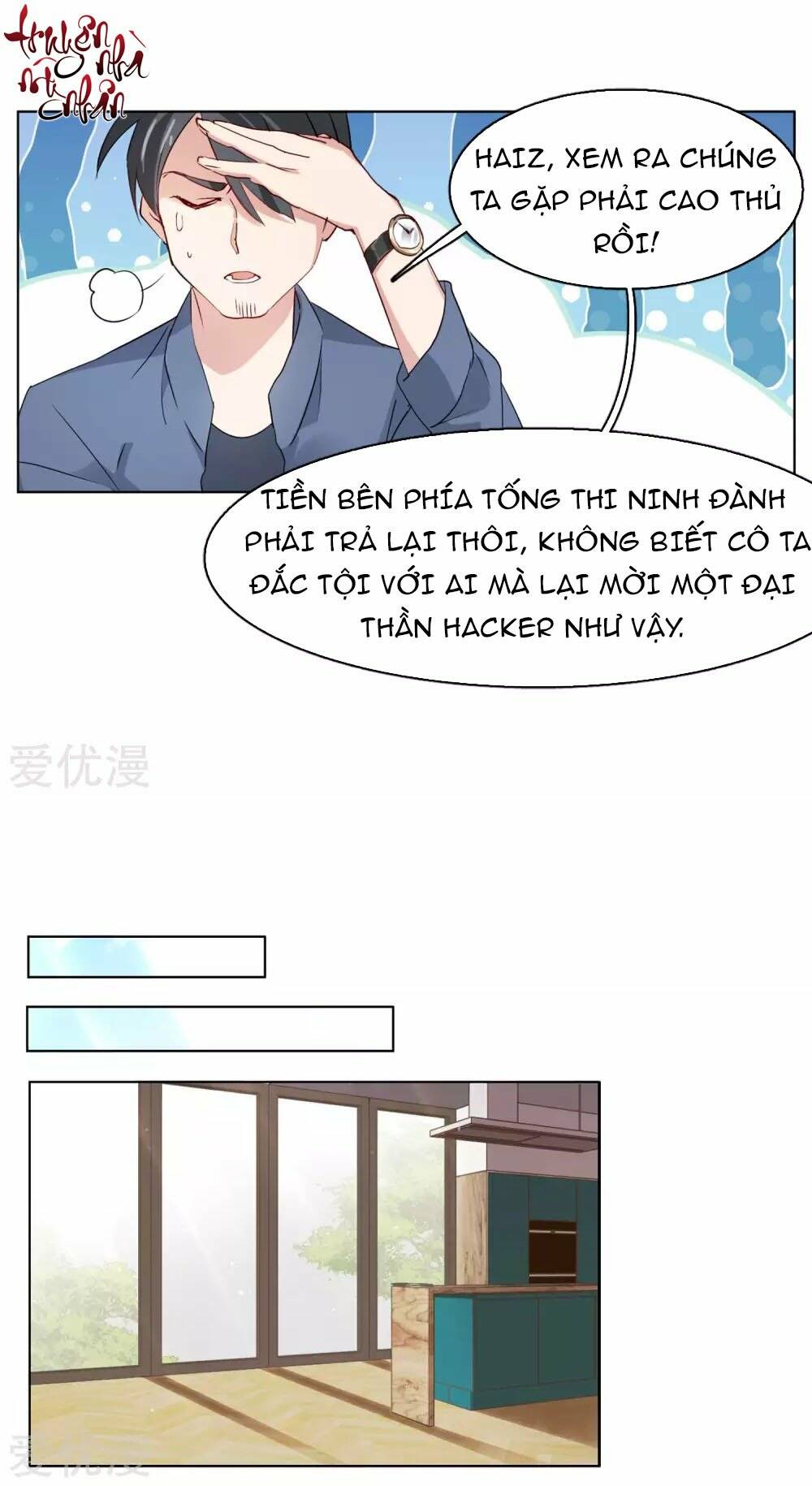 cô ấy đến rồi, xin nằm xuống! chapter 24 32