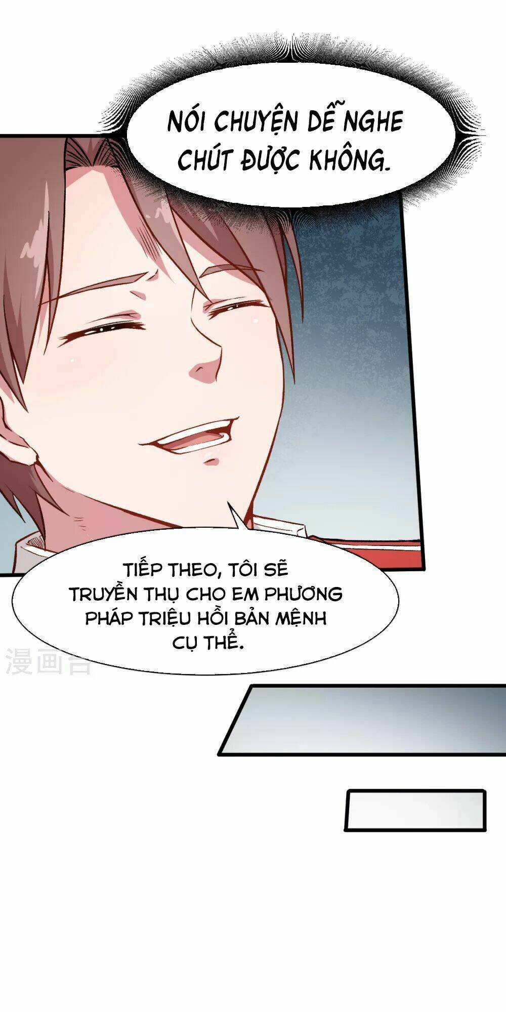 vườn trường cuồng sư hệ thống chapter 35 16