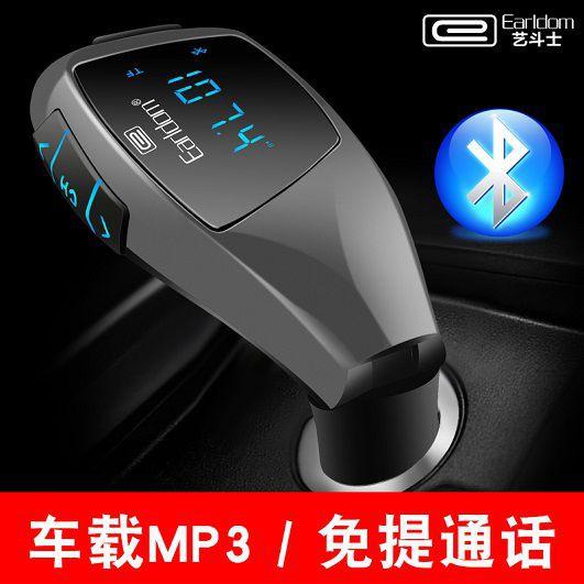 Tẩu sạc - phát nhạc MP3 FM, bluetooth trên xe ô tô