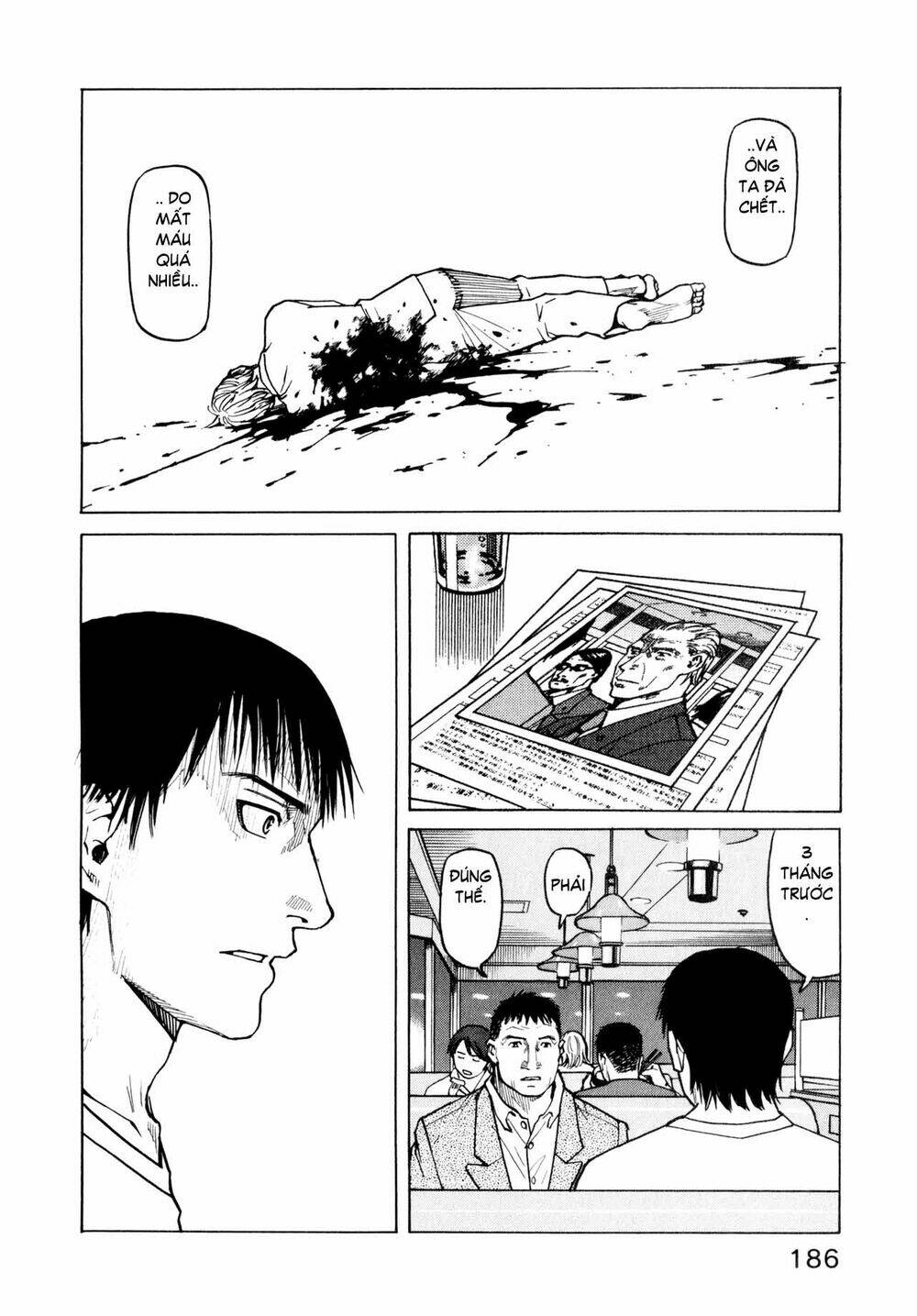 all rounder meguru chapter 8 12