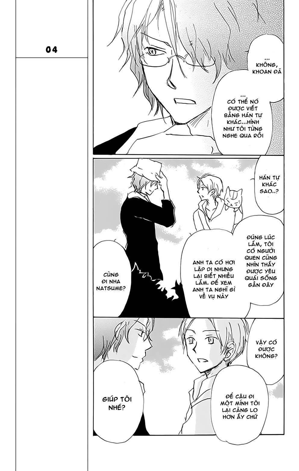 trả tên lại cho yêu quái chapter 80 14